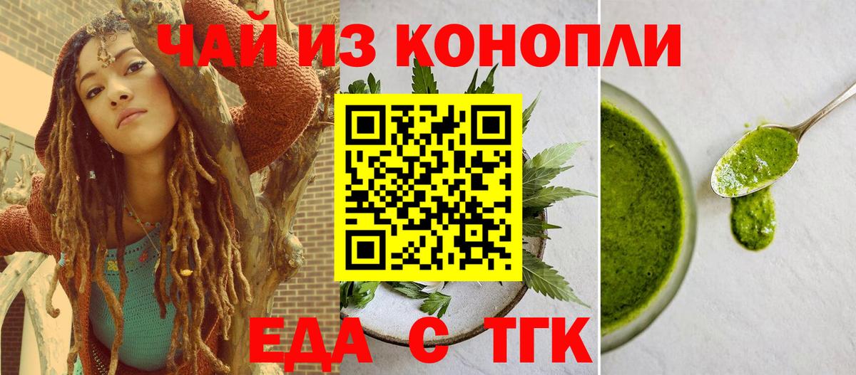 Canna-Cookies марихуана  Вход с VPN  Камень-на-Оби 