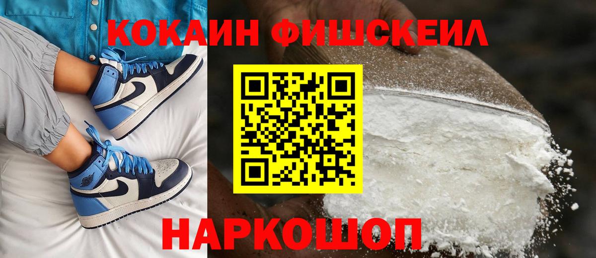 Камень-на-Оби  Кокаин Перу  КОКАИН Эквадор  Вход с VPN 