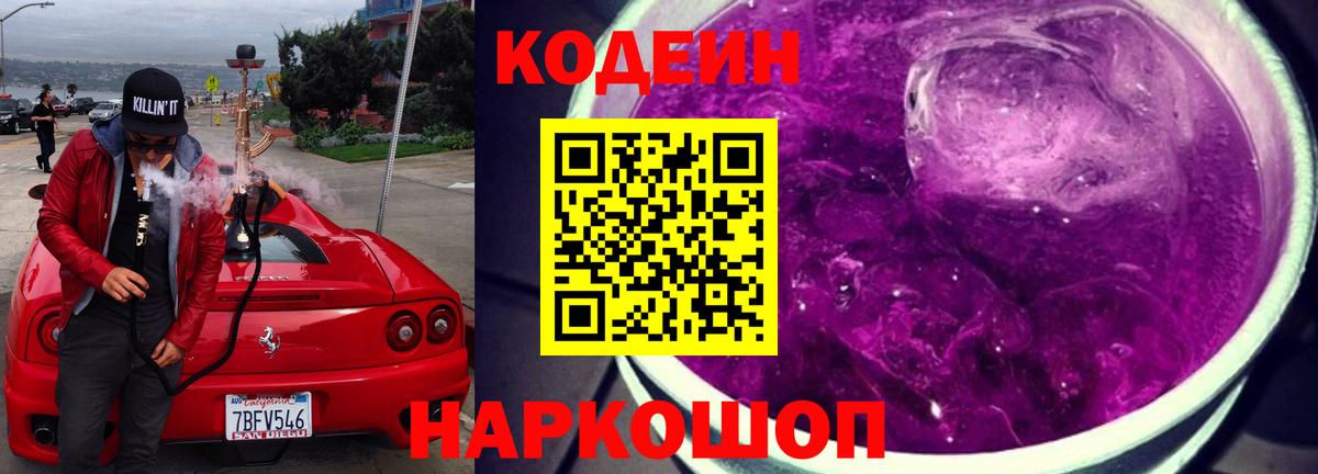Каннабис  Бошки Шишки  A PVP СОЛЬ   Камень-на-Оби  Вход с VPN  Мефедрон кристаллы  ГАШИШ  Метамфетамин  КЕТАМИН 