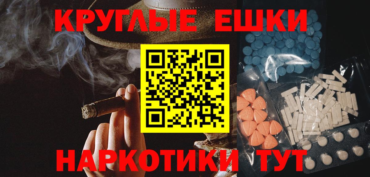 Камень-на-Оби  omg маркетплейс  ЭКСТАЗИ  Вход с VPN  Ecstasy круглые  Ecstasy 280мг 
