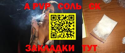 mdpv Донецк