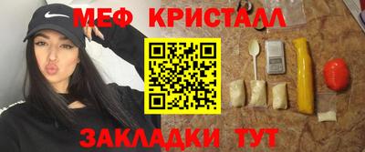 каннабис Донской