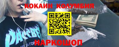 каннабис Донской