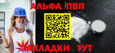 mdpv Донецк