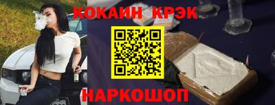 mdpv Донецк