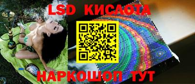 мяу мяу кристалл Дубна