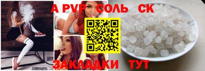 mdpv Донецк
