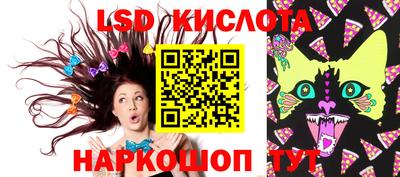 каннабис Донской