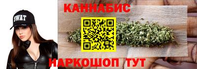 мяу мяу кристалл Дубна