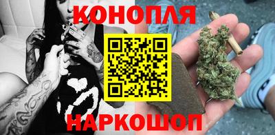 каннабис Донской