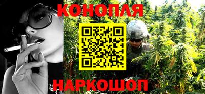 каннабис Донской