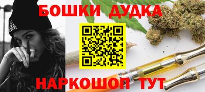 мяу мяу кристалл Дубна