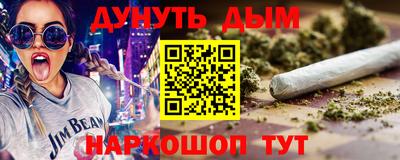 мяу мяу кристалл Дубна