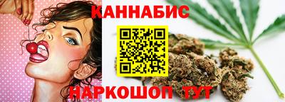 каннабис Донской