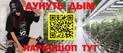каннабис Донской