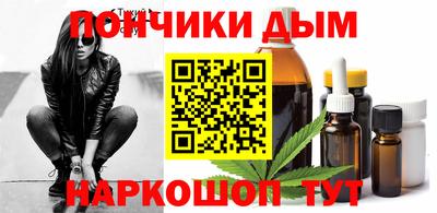мяу мяу кристалл Дубна