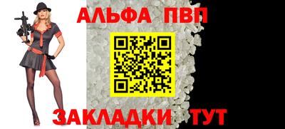 mdpv Донецк