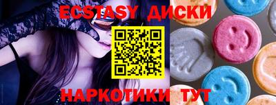 каннабис Донской