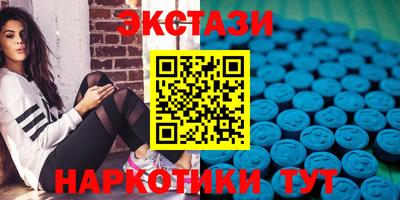 мяу мяу кристалл Дубна