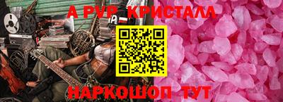 mdpv Донецк