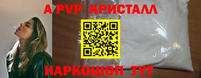 mdpv Донецк