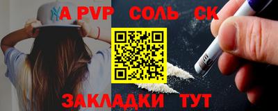 mdpv Донецк