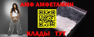 мяу мяу кристалл Дубна