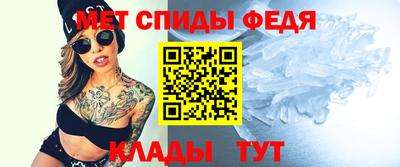 мяу мяу кристалл Дубна