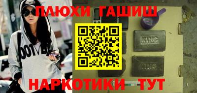 мяу мяу кристалл Дубна