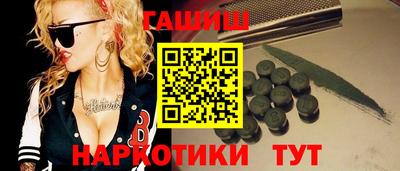 мяу мяу кристалл Дубна