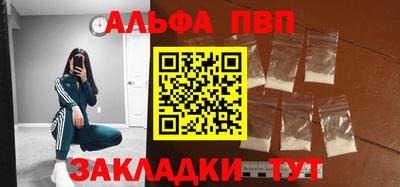 мяу мяу кристалл Дубна