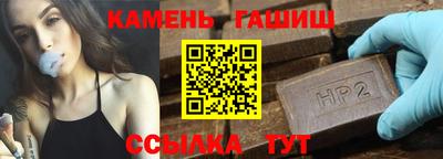 мяу мяу кристалл Дубна