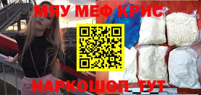 mdpv Донецк