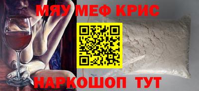 mdpv Донецк