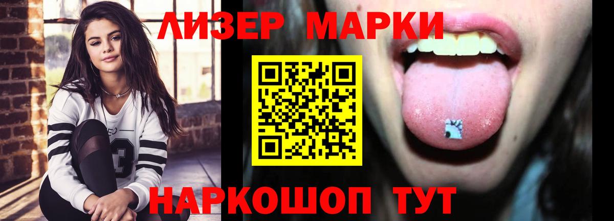 Лсд 25 экстази кислота  Лсд 25 экстази ecstasy  ОМГ ОМГ зеркало  Вход с VPN  Камень-на-Оби 