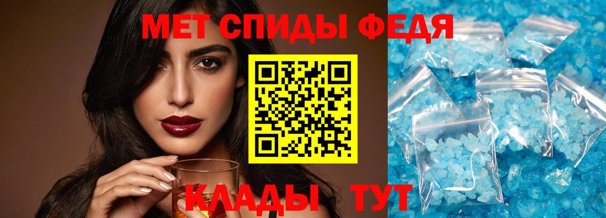 Первитин пудра Камень-на-Оби